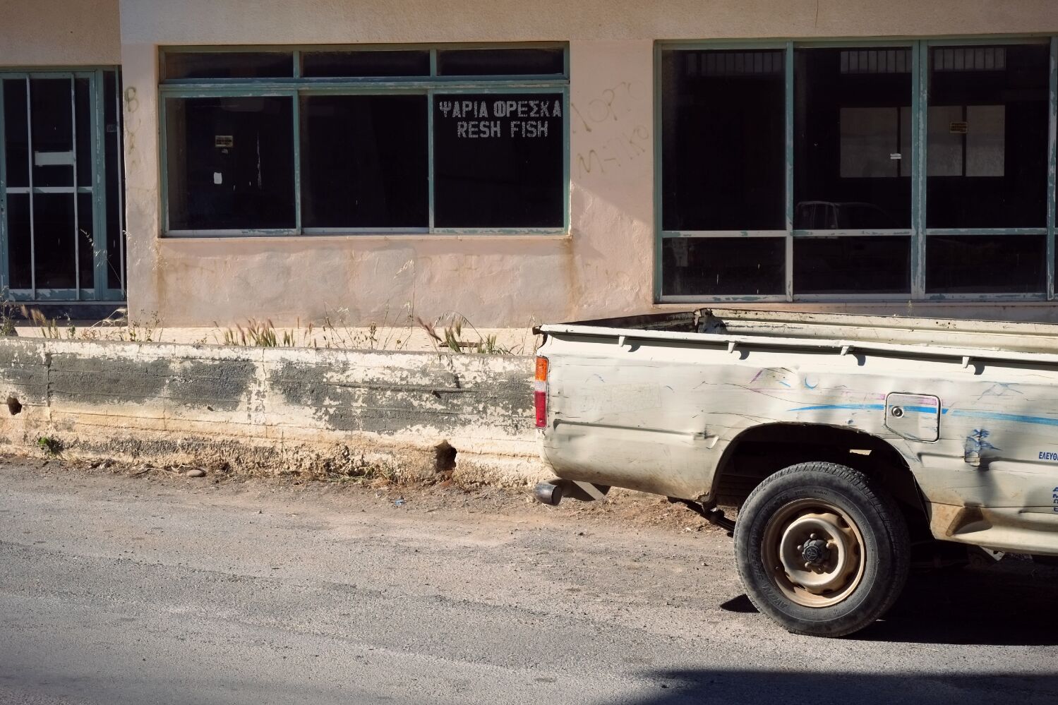 Not just in Kokkinos Pyrgos.. evidence of Greece's financial problems is everywhere in the form of closed businesses and unfinished projects. Times are hard.